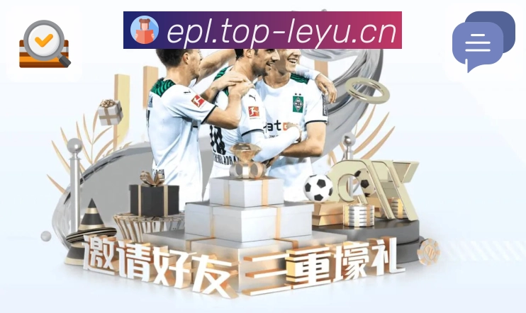 让观赛成为简单动作，是leyu的追求。